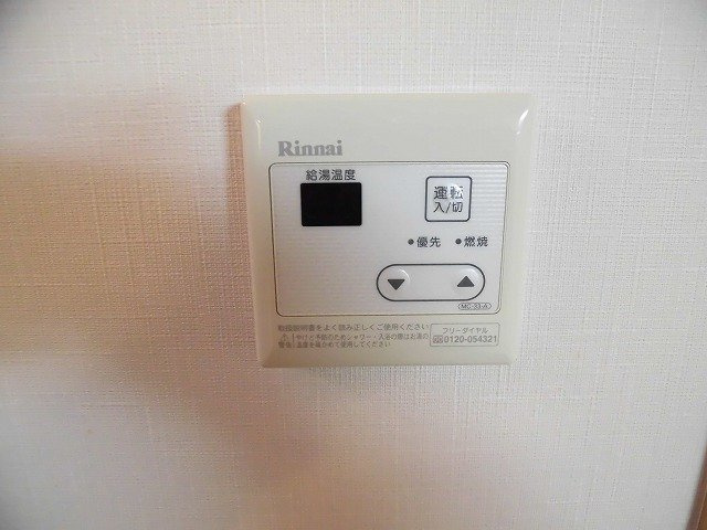 エルメゾン西立川の設備