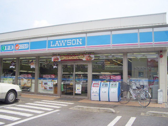 上山スカイハイツ