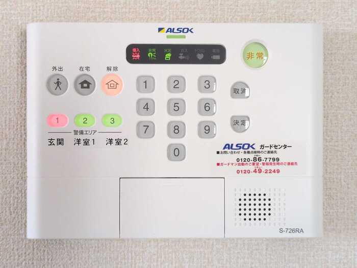 ビューティフルライフTADERAのセキュリティ