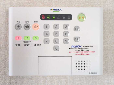 【セキュリティ】 | ビューティフルライフTADERA