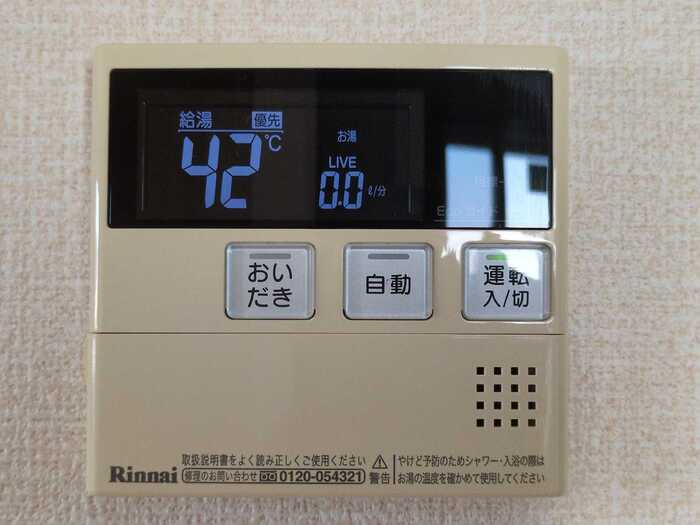 ビューティフルライフTADERAのその他