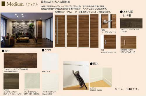 ピゴラーレⅠの居間・リビング|パース