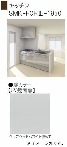 ピゴラーレⅠのキッチン|パース