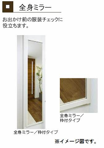 ピゴラーレⅠの玄関|パース