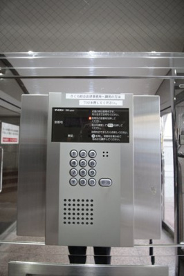 【その他共用部分】 | CI-22ビル