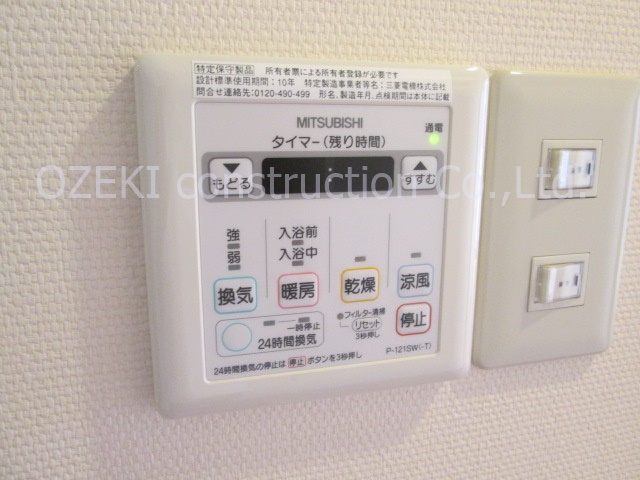プランドール雅ビルⅠの設備