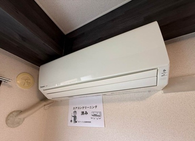 【設備】 | シャインヒルズ向ヶ丘 | 暑い夏や寒い冬に大活躍のエアコン付きです☆冷暖房完備で1年中快適に過ごせます♪