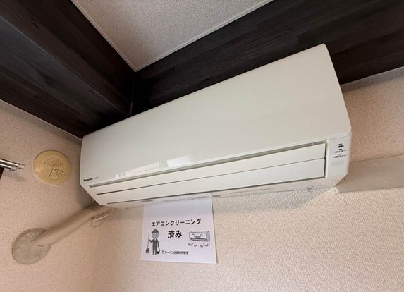 【設備】 | シャインヒルズ向ヶ丘 | 暑い夏や寒い冬に大活躍のエアコン付きです☆冷暖房完備で1年中快適に過ごせます♪