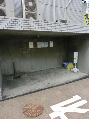 【その他共用部分】 | グランディシンヤ | グランディシンヤ　ゴミ捨て場