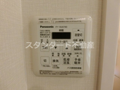 【その他】 | シエリアタワー千里中央