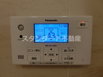 【設備】 | シエリアタワー千里中央