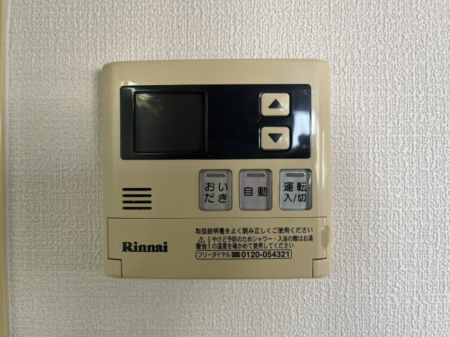 アクシス|名古屋市の賃貸ならMy賃貸の設備|アクシス