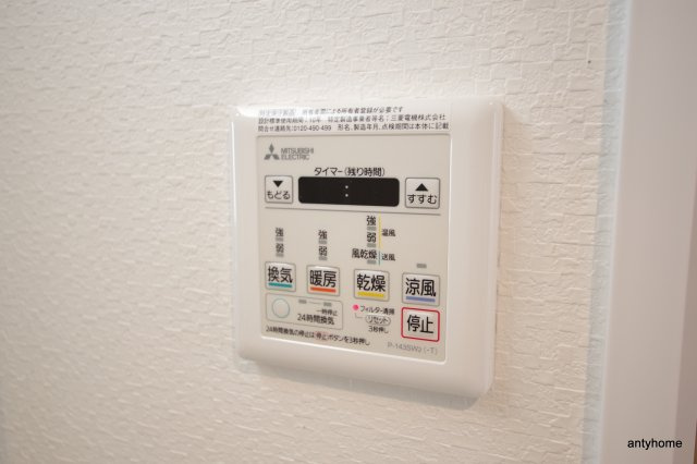 GAUDI 仲介手数料無料の設備