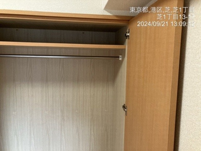 【トイレ】 | ソアブール三田