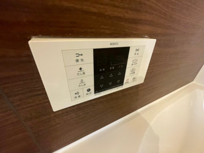 【設備】 | テルママーレ鷹匠町