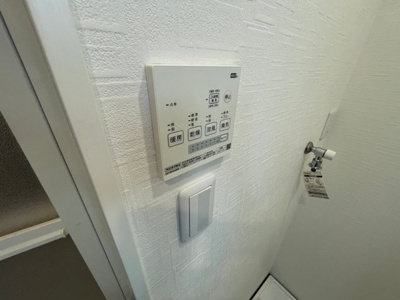 【設備】 | テルママーレ鷹匠町