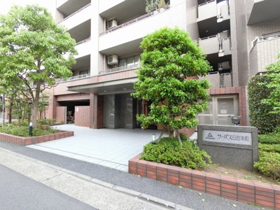 【エントランス】 | サーパス日吉本町 | 東横線「日吉」駅徒歩13分！徒歩圏に買物施設が揃っており便利です。