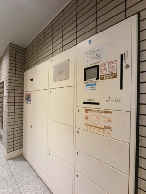 【その他共用部分】 | サーパス日吉本町 | 不在時にもお荷物が受け取れる宅配ボックスです。
