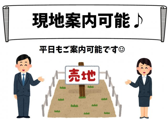 宮古市中里団地のその他