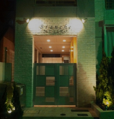 【エントランス】 | ブランシェ目白 | エントランス