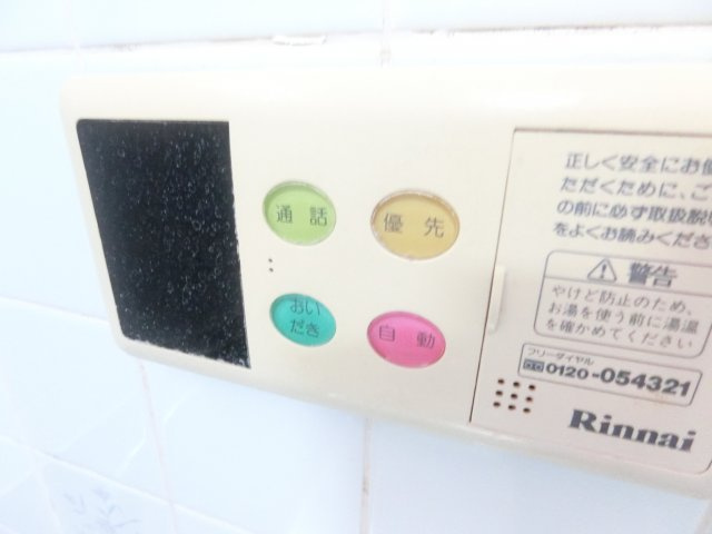 栄町貸家の設備