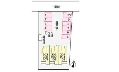 【駐車場】 | マーガレット洲崎