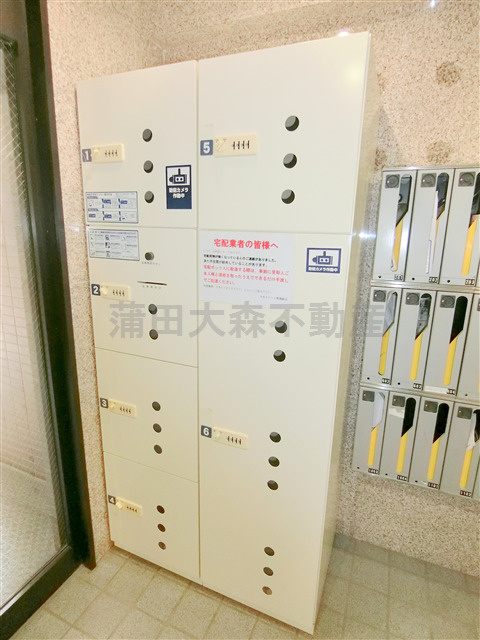 スカイコート蒲田駅前のその他共用部分|その他共有部分　宅配ボックス
