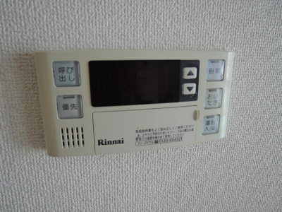【設備】 | サンサーラ