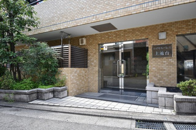 【エントランス】 | ロイヤルパレス上池台 | 東急池上線「洗足池」駅徒歩11分。