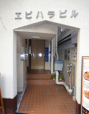 【エントランス】 | エビハラビル | エビハラビル　鶯谷駅から徒歩3分・入谷駅から徒歩6分の好立地。言問通り沿い。鉄筋コンクリート造の7階建てマンション。ワンフロア占有。窓もたくさんあるので通風良好。南向きで日当たり良好です。