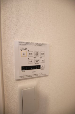【設備】 | COLORATO狭山 | 浴室乾燥機