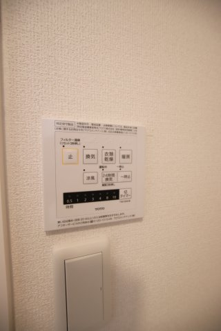 【設備】 | COLORATO狭山 | 浴室乾燥機
