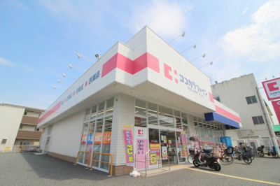 【周辺】 | Forest court Sanpon