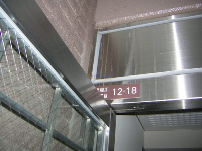 【その他共用部分】 | グレース畑中