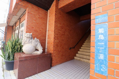 【外観】 | ライオンズマンション中之橋