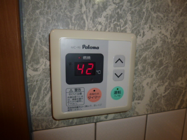 プレパルクの設備|給湯リモコン