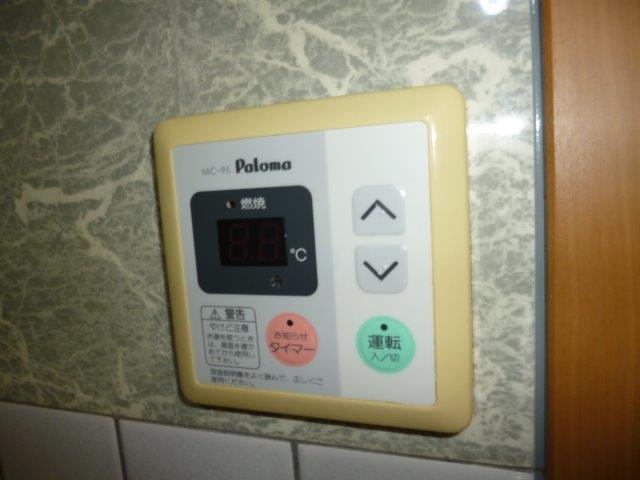 プレパルクの設備|給湯リモコン