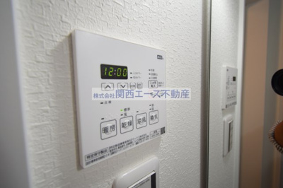 【設備】 | あんしん+衣摺08-7002