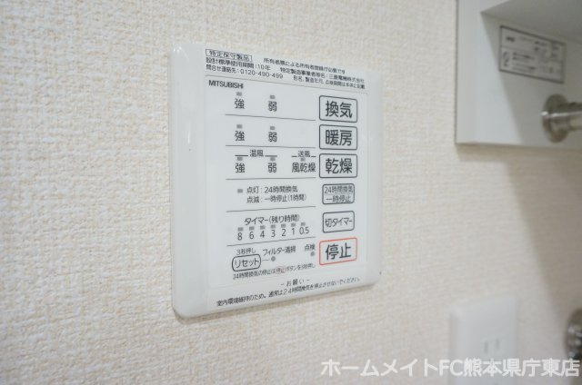 熊本市東区沼山津２丁目のアパートの設備