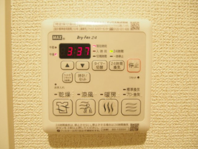 【設備】 | アルビレオＢ