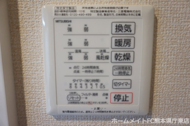 熊本市東区月出６丁目のアパートの設備