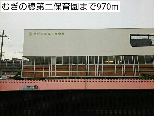 ミモザ楠根の周辺