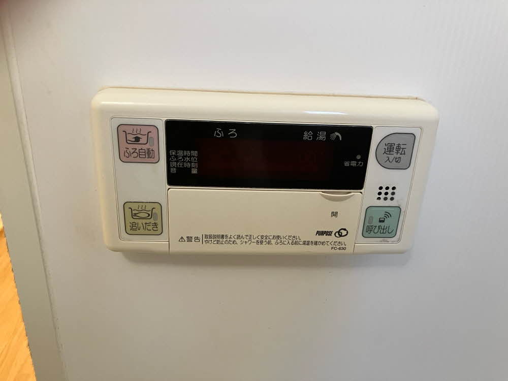 リッチンコートⅠの設備