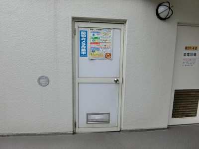 【その他共用部分】 | GSハイム堀切菖蒲園 | ゴミ置場