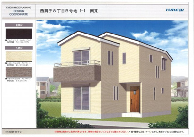 【外観パース】 | 西舞子8丁目Ｂ号棟売戸建住宅