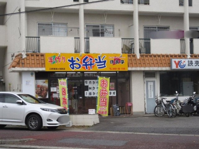 【周辺】 | 園原戸建貸家　B棟