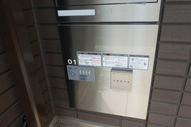 倉敷市日ノ出町１丁目のアパートのその他共用部分|宅配ボックス完備。
