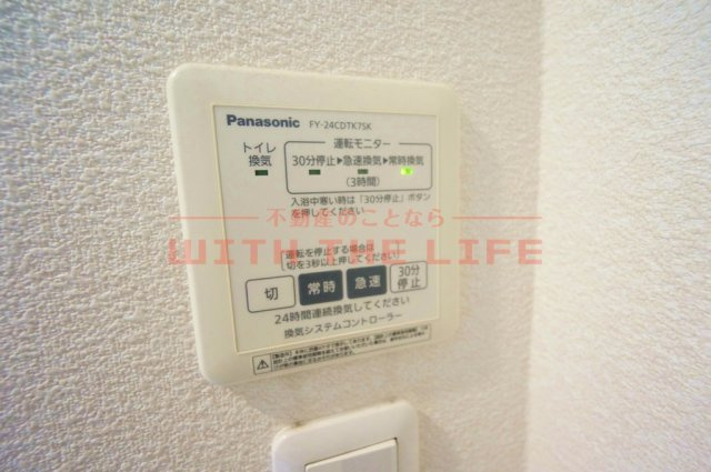 シャーメゾン国分【キャッシュバック対象物件】の設備