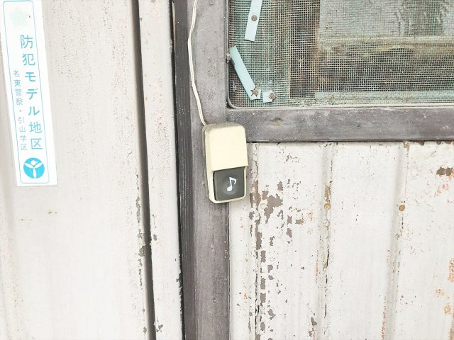 日の出荘| 名古屋市の賃貸ならMy賃貸のセキュリティ|日の出荘