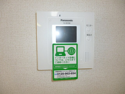 【セキュリティ】 | ノール・アンソレイエ・SSS